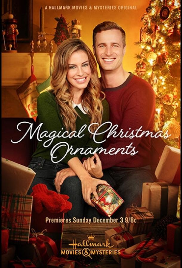 Волшебные елочные игрушки / Magical Christmas Ornaments (2017) 