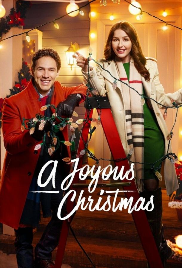 Счастливое Рождество / A Joyous Christmas (2017) 