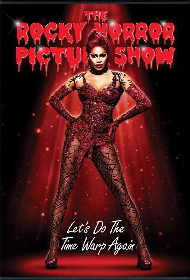 Шоу ужасов Рокки Хоррора / The Rocky Horror Picture Show: Let's Do the Time Warp Again (2016) 