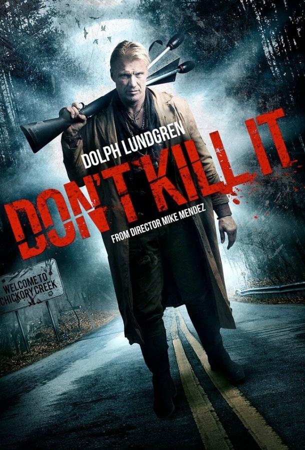 Не убивай его / Don't Kill It (2016) 