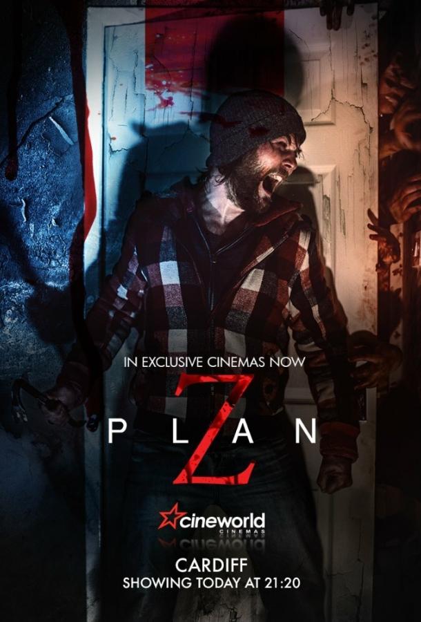 План «Z» / Plan Z (2016) 