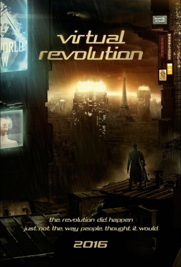 Виртуальная революция / Virtual Revolution (2016) 