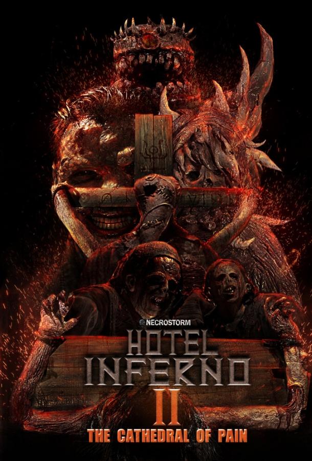 Отель Инферно: Храм боли / Hotel Inferno 2: The Cathedral of Pain (2017) 