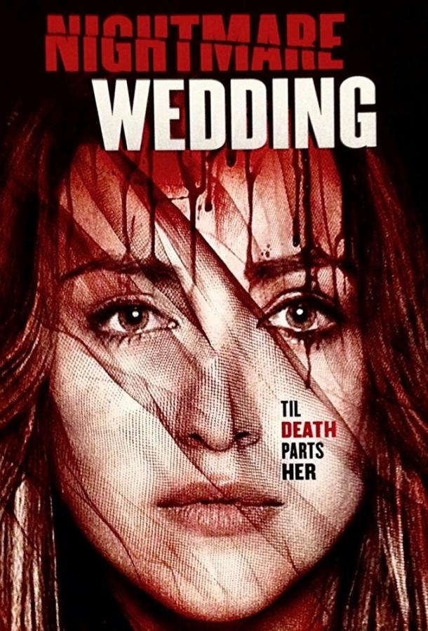 Свадебный ужас / Nightmare Wedding (2016) 