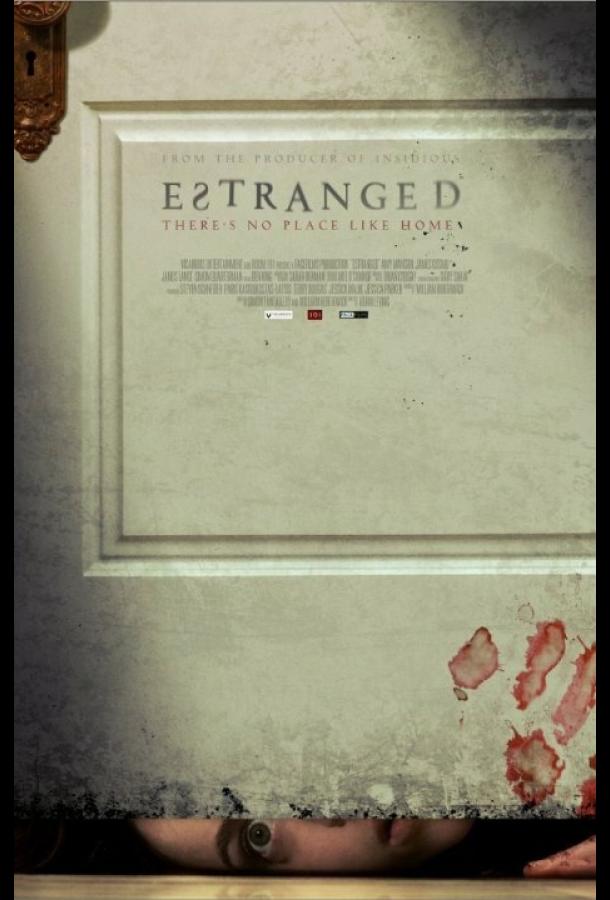 Отчуждённая / Estranged (2015) 