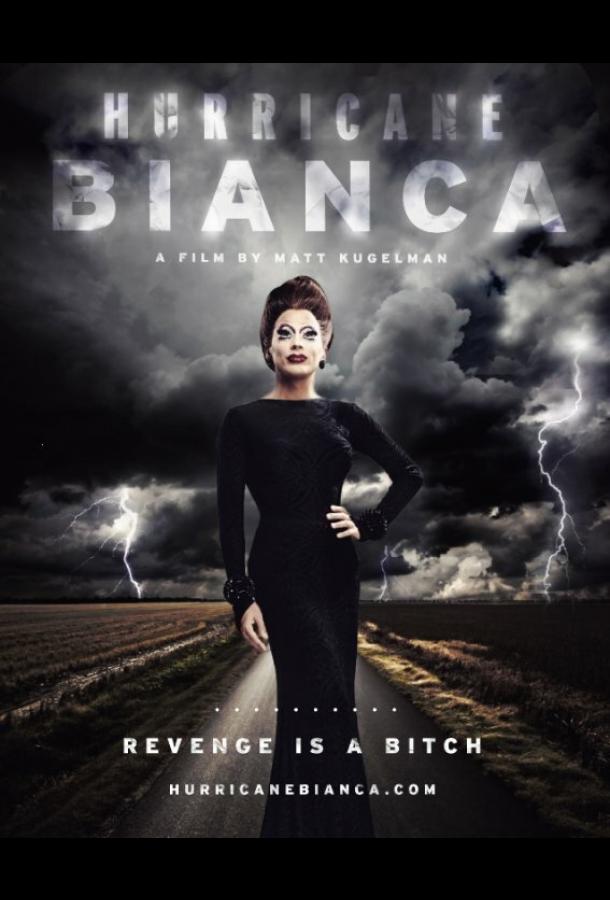 Ураган Бьянка / Hurricane Bianca (2016) 