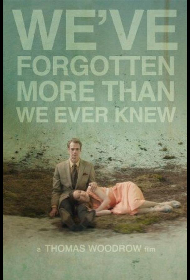 Мы забыли больше, чем когда-либо знали / We've Forgotten More Than We Ever Knew (2016) 