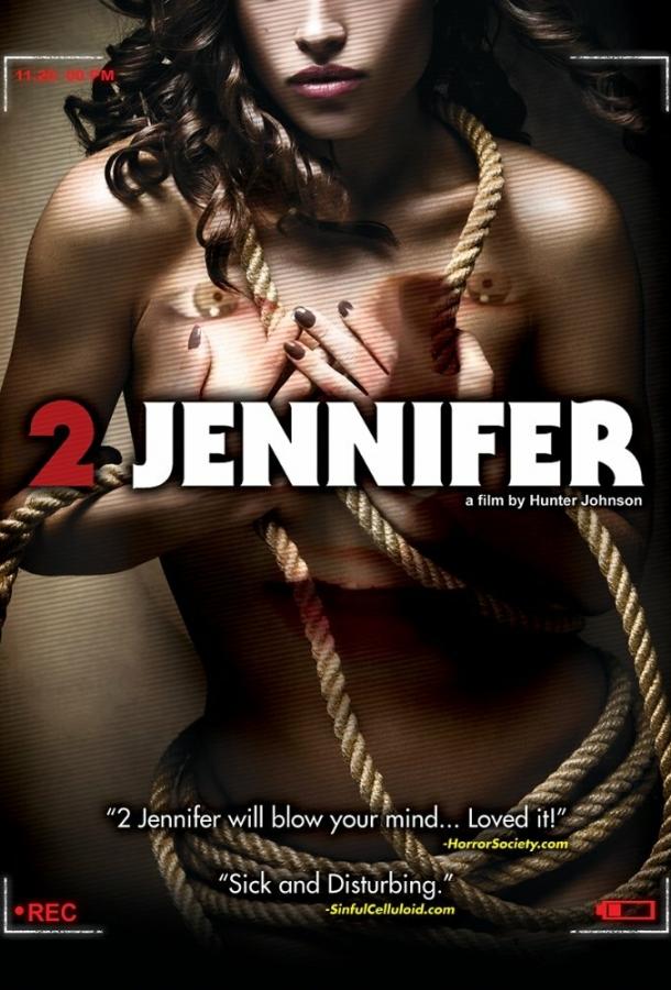 Много Дженифер / 2 Jennifer (2016) 