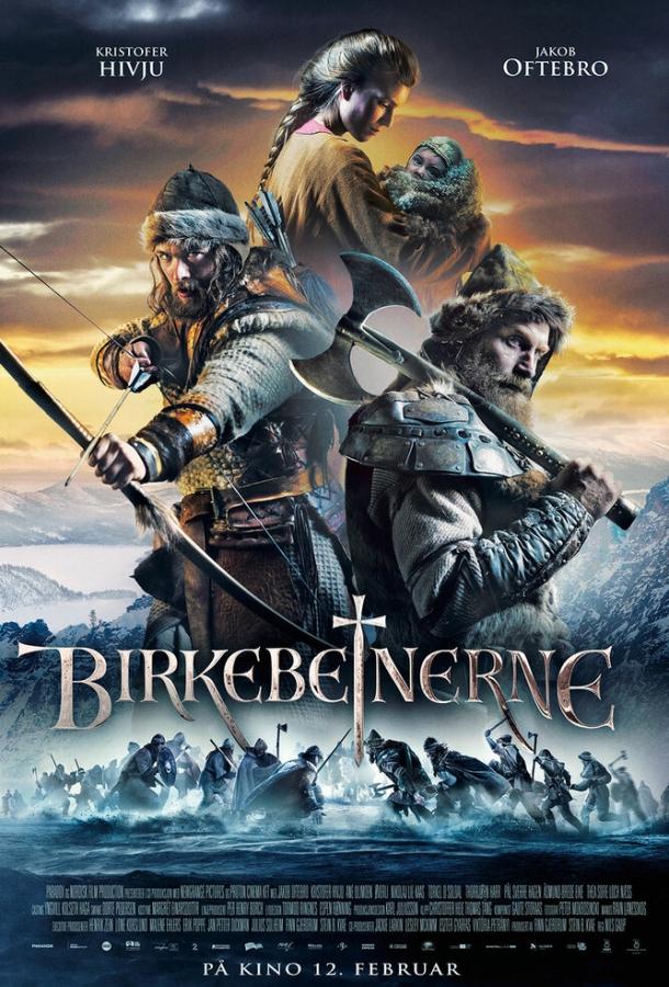 Биркебейнеры / Birkebeinerne (2016) 