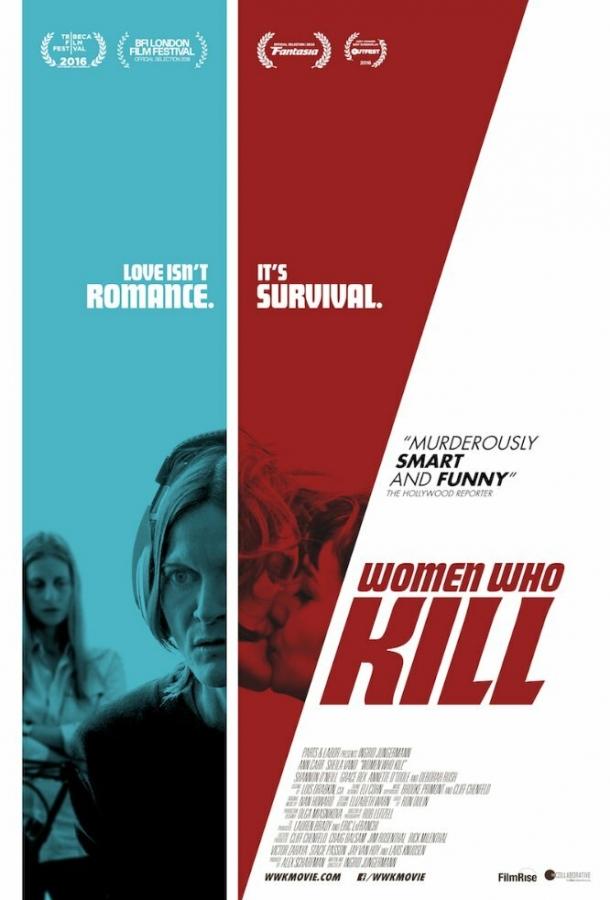 Женщины-убийцы / Women Who Kill (2016) 
