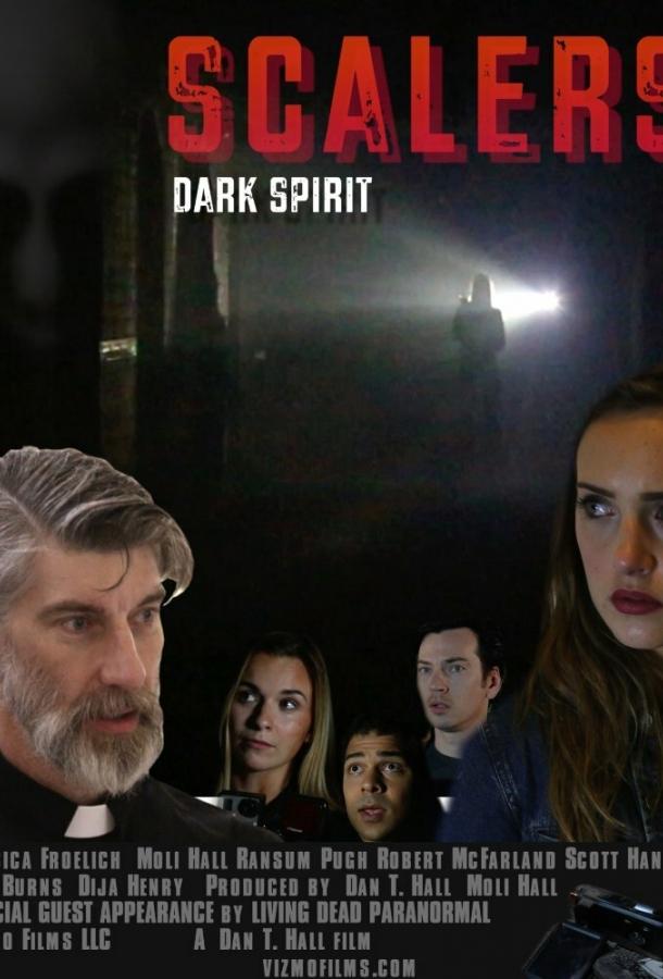 Тёмный дух / Scaler, Dark Spirit (2016) 