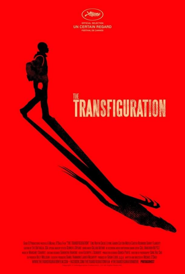 Трансфигурация / The Transfiguration (2016) 