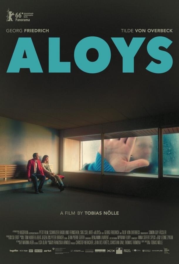 Алойс / Aloys (2016) 