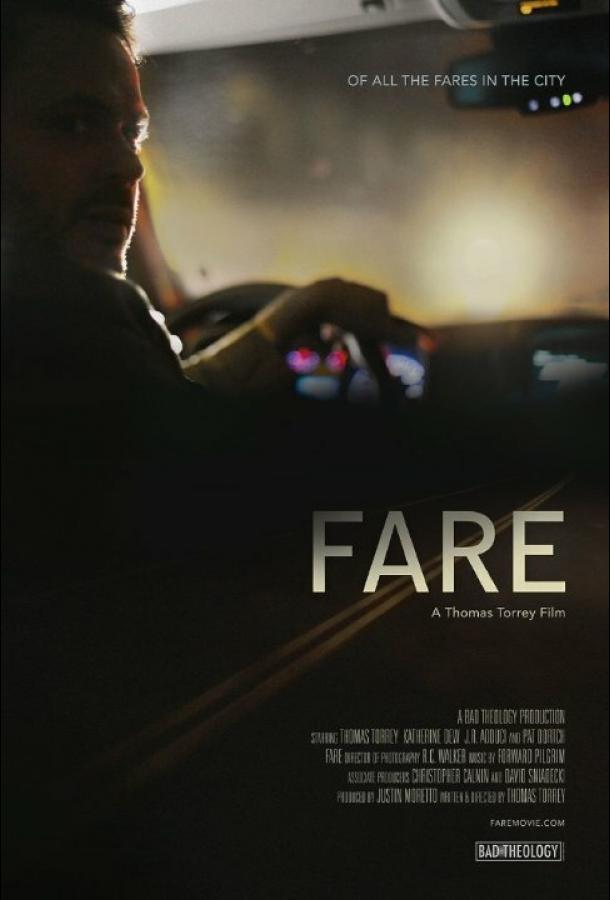 Плата за проезд / Fare (2016) 