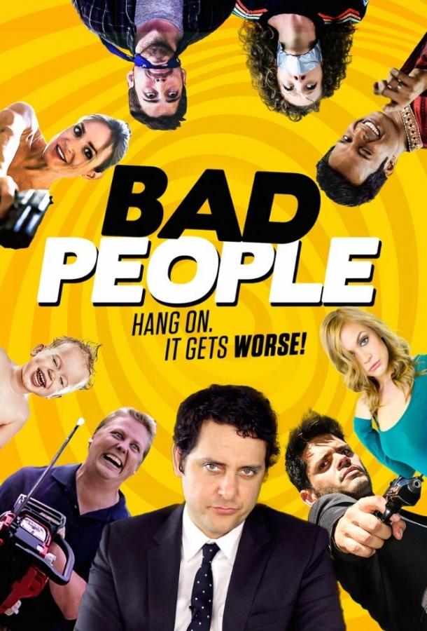 Плохие люди / Bad People (2016) 