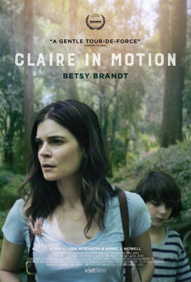 Клэр в движении / Claire in Motion (2016) 