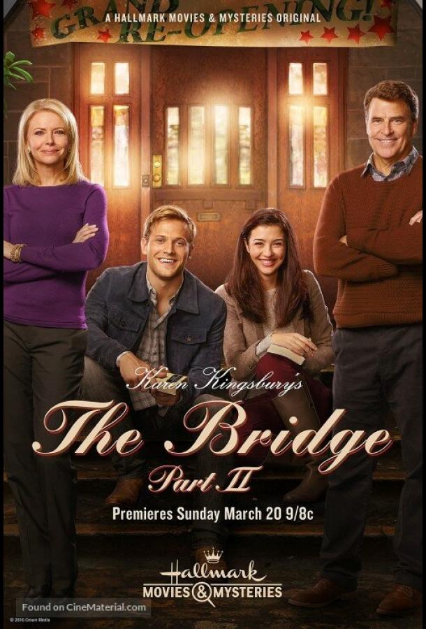 Мост 2 / The Bridge Part 2 (2016) 