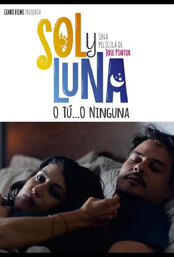 Соль и Луна / Sol y Luna (2016) 