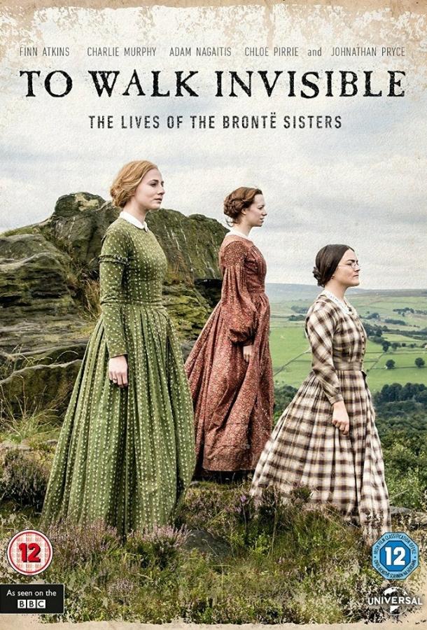 Вошедшие незримо: Сестры Бронте / Walk Invisible: The Bront? Sisters (2016) 