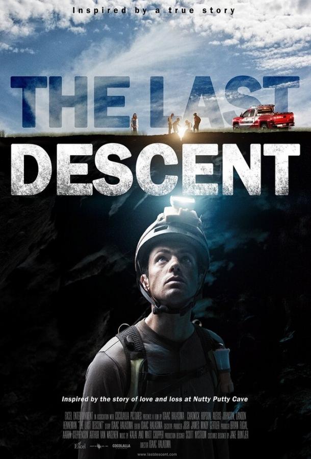 Последний спуск / The Last Descent (2016) 