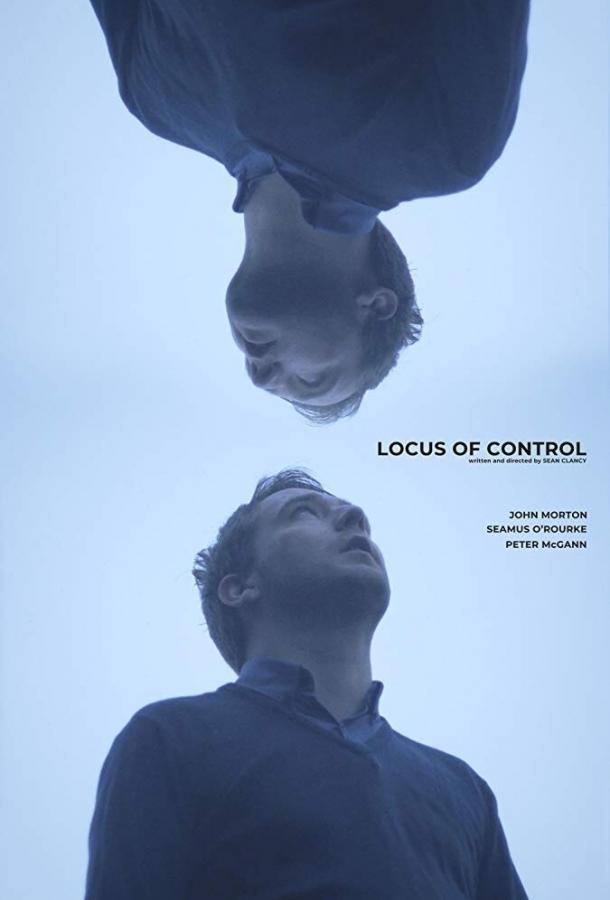 Локус контроля / Locus of Control (2016) 